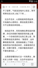 乐鱼官网资助大巴黎